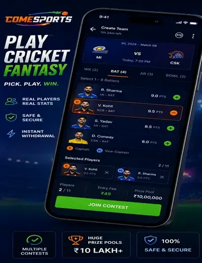 79xbet (79 xbet) fantasy cricket & matchday visual 2